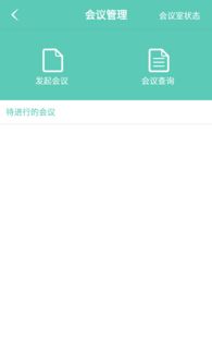 上房服务软件v3.0下载指南 官网与嗨客苹果站全解析