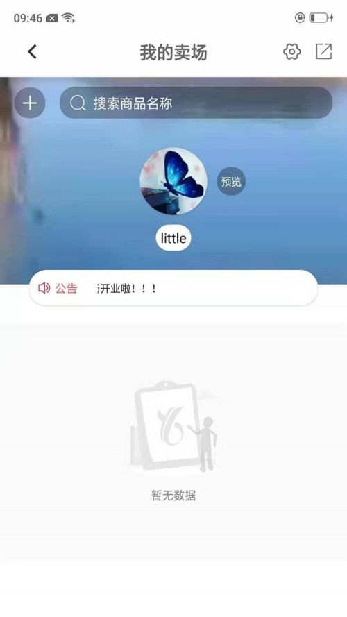 秀友服务版安卓版下载v1.0.7——打造高效便捷的软件服务平台